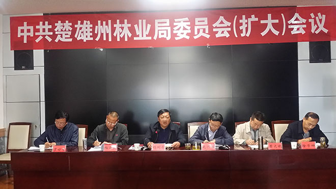 党委书记、局长杨树荣讲话
