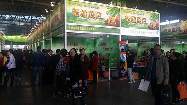 展会现场