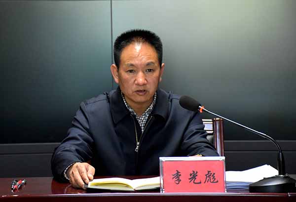 李光彪讲话