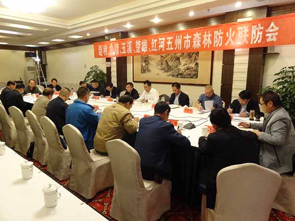 楚雄州森林防火指挥部组织召开五州市森林防火联防工作会